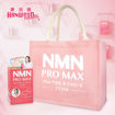 图片 NMN PRO MAX Plus PQQ & CoQ10 22200 《康活健 全效逆齡三合一》(60 粒裝 x 3 盒)