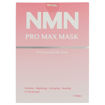 圖片 【買一送一】 NMN面膜 NMN PRO MAX MASK 雙重極致修護逆齡面膜 (5片裝)