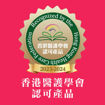 圖片 【即減$2,000】NMN PRO MAX Plus PQQ & CoQ10 22200 《康活健 全效逆齡三合一》60粒 x 2盒