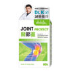 圖片 【限定優惠❤️ 買2送1】康活健 保健產品系列