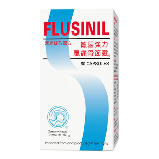 圖片 德國強力風痛骨節靈 1x60粒裝