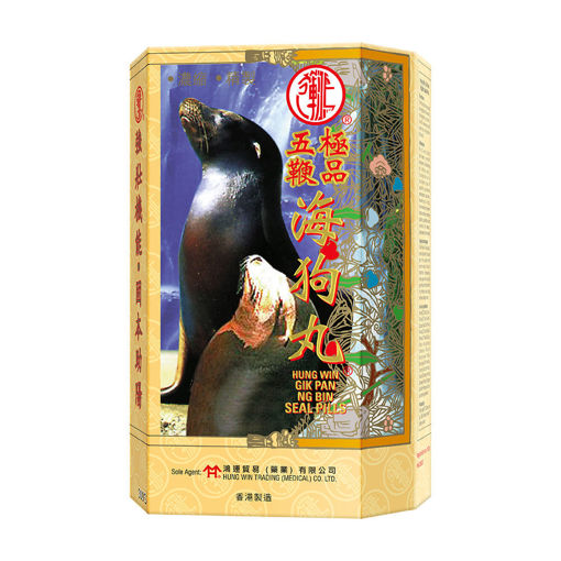 圖片 鴻運牌極品五鞭海狗丸 1x300粒裝