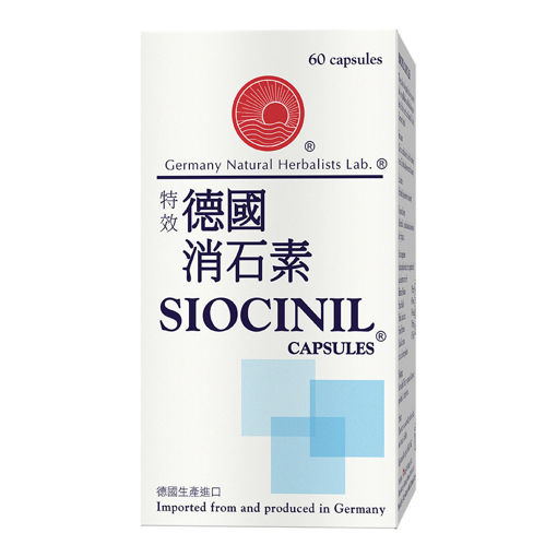 圖片 特效德國消石素 1x60粒裝