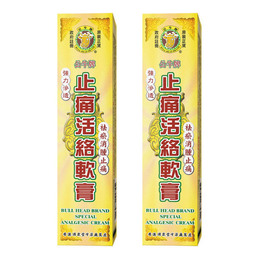 圖片 公牛牌強力滲透止痛活絡軟膏 1x25g (2盒)