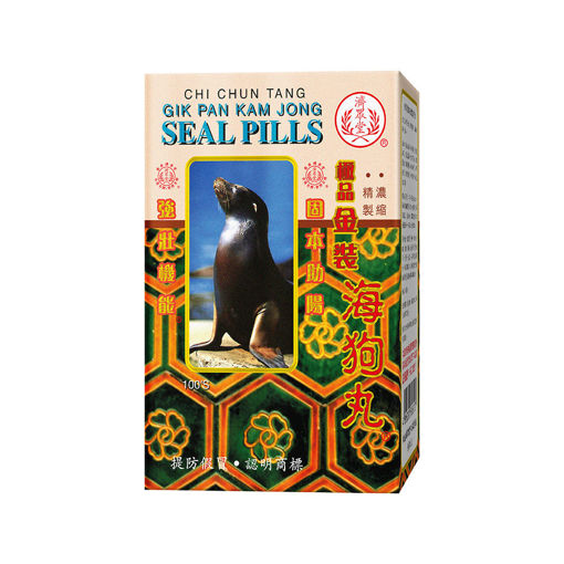 圖片 濟眾堂極品金裝海狗丸 1x100丸裝