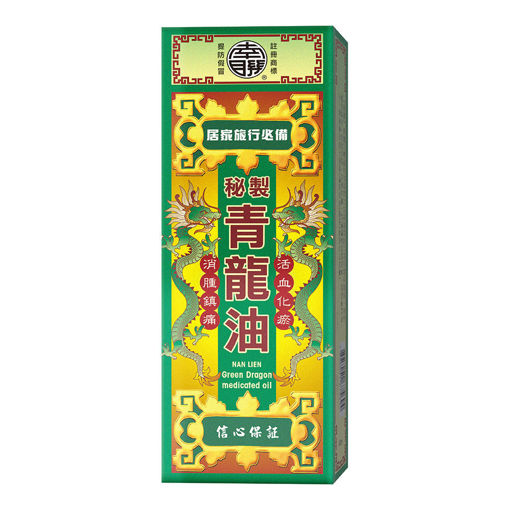 图片 南联秘制青龙油 (1x40ml)