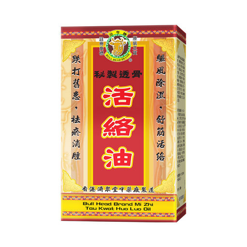 图片 公牛牌秘制透骨活络油 1x38ml