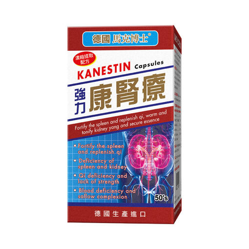 圖片 德國馬克博士強力康腎療 1x50粒裝